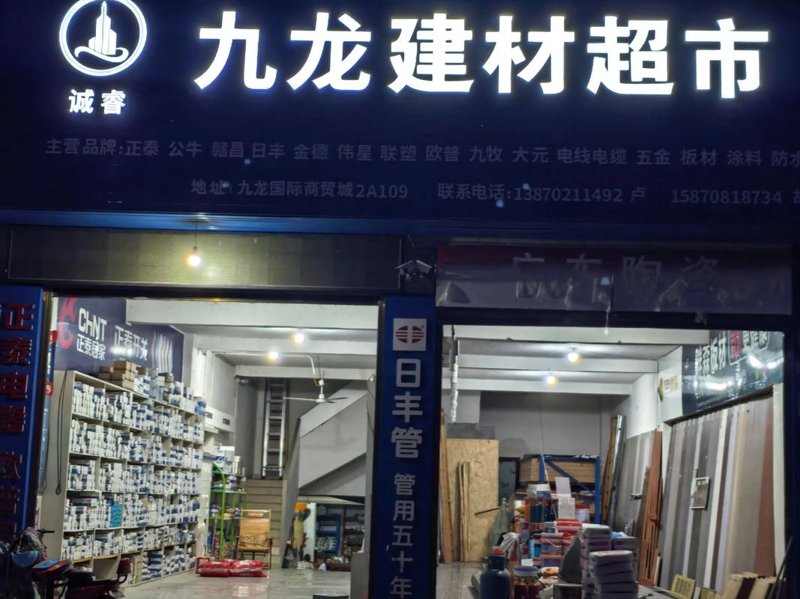 襄阳建材选购指南